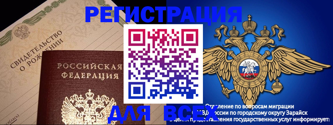 временная регистрация собственник в Кирово-Чепецке